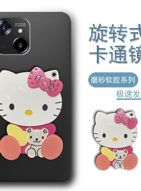 适用于百事乐S13pro手机壳LeBest P13Pro/L16Pro卡通镜L202109软百事乐s13pro max