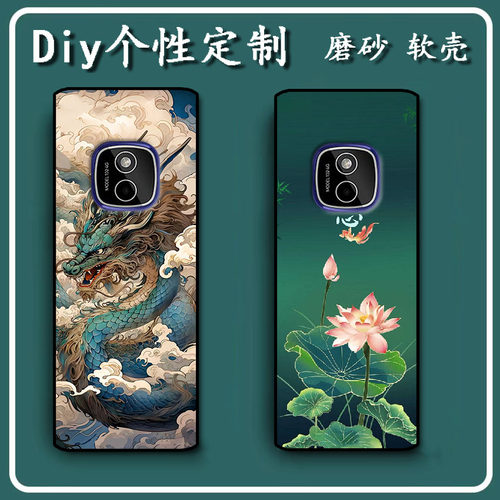 HMD 102 4G手机壳诺基亚102 4G 2025款保护套TA-1729软胶私人定制 女款壳 男款壳 情侣壳 软胶材质彩绘卡通壳