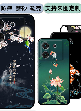 传音Infinix Zero 30 5G手机壳X6731保护套软胶时尚情侣diy来图定制