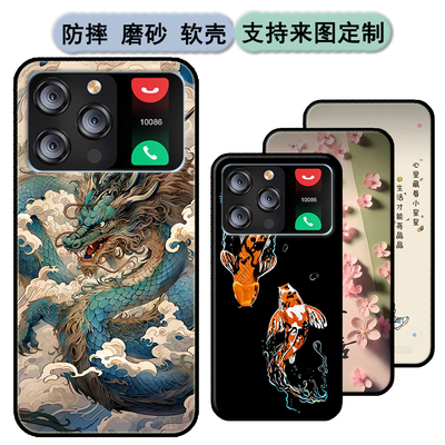 viipoo V15Ultra手机壳VIIPOO vi819369保护套v15男女款软胶防时尚情侣diy来图定制