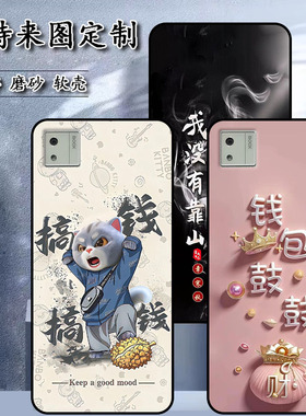 适用文石p6pro手机壳BOOX小白马墨水屏电子书阅读器保护套软胶定制女款壳 男款壳 情侣壳 软胶材质彩绘卡通壳