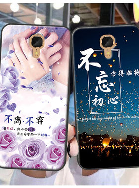 格力2代手机壳G0215D保护套格力二代防摔董小姐格力2软胶来图定制