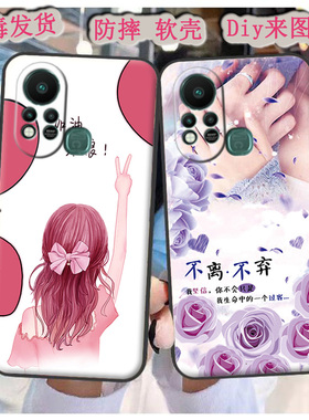 适用于传音Infinix Hot 11S手机壳X6812保护套软防摔动漫情侣定制