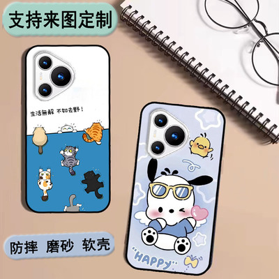 欧博信P80pro手机壳产品名称p80pro保护套BA202308软胶私人定制 女款壳 男款壳 情侣壳 软胶材质彩绘卡通壳
