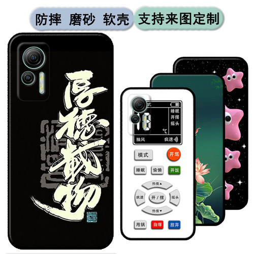 欧乐风Note 14手机壳Ulefone Note14保护套欧乐丰软胶时尚情侣diy来图定制