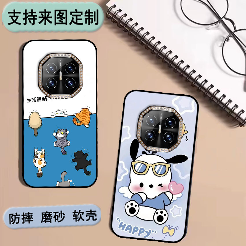 迪美U27手机壳DIM迪美DM2023666保护套私人来图定制 女款壳 男款壳 情侣壳 软胶材质彩绘卡通壳