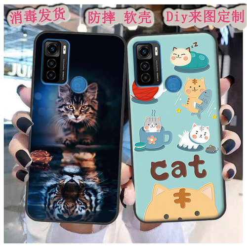 适用于海信E60 lite手机壳Hisense HLTE235E保护套软diy男女定制