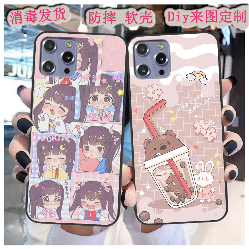 适用于酷比x80max手机壳koobee 20220680保护套防摔定制情侣男女