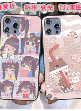 适用于酷比x80max手机壳koobee 20220680保护套防摔定制情侣男女