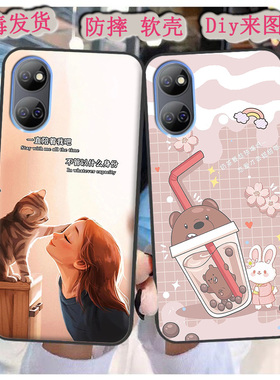 适用于6.5寸小辣椒TR560手机壳LDE81521保护套防摔软diy情侣定制