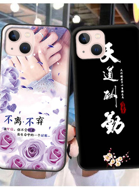 适用于金立G13pro手机壳Gionee GNV5221保护套G13 Pro软男女定制