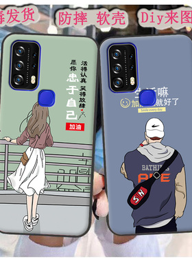 适用于FIGI P40pro+手机壳金立F40保护套m13软p40男女m50pro定制