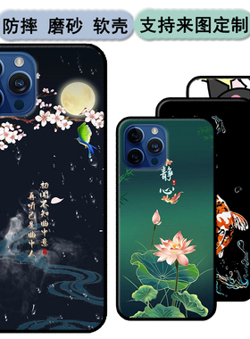 硕王i15promax手机壳SAILF 20220728MT保护套软胶时尚情侣diy来图定制