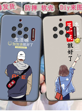 适用于诺基亚10 PureView手机壳Nokia 10p保护套定制diy情侣男女