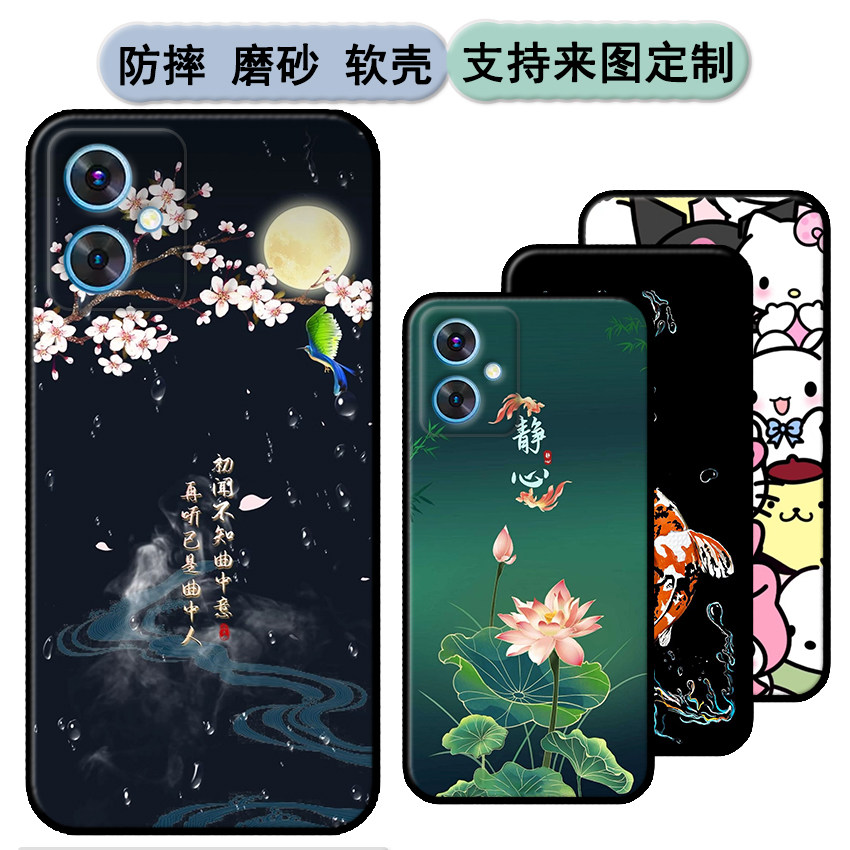 360OS奇少年M50手机壳QK001保护套360os T20 Pro软胶m50时尚情侣diy来图定制