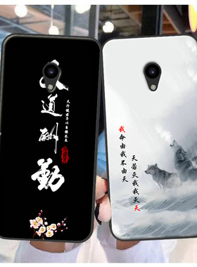 多亲F21 PRO手机套f12pro保护壳F12 pro个性潮流套卡通情侣定制款