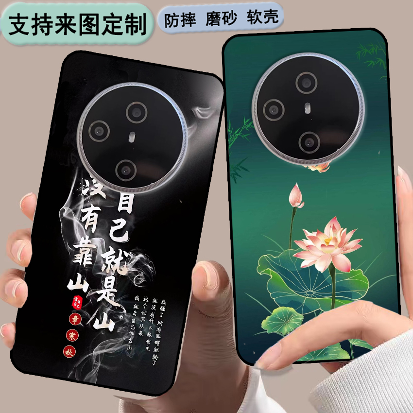 SAILF 20220707M手机保护套SAILF硕王N90Pro手机壳X17保护套私人来图定制女款壳 男款壳情侣壳软胶材质彩绘