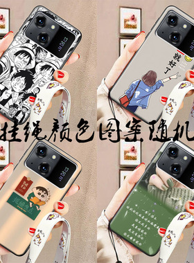 适用于硕王X19Pro手机壳SAILF 20220822MT保护套X19 Pro软胶宽挂绳定制男女情侣