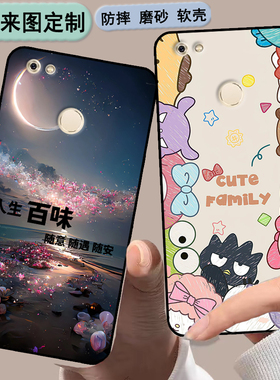 金立大金刚2保护套硅胶防摔Gionee GN5007L手机壳磨砂M7 POWER保护套定制女款壳男款壳情侣壳软胶彩绘卡通壳