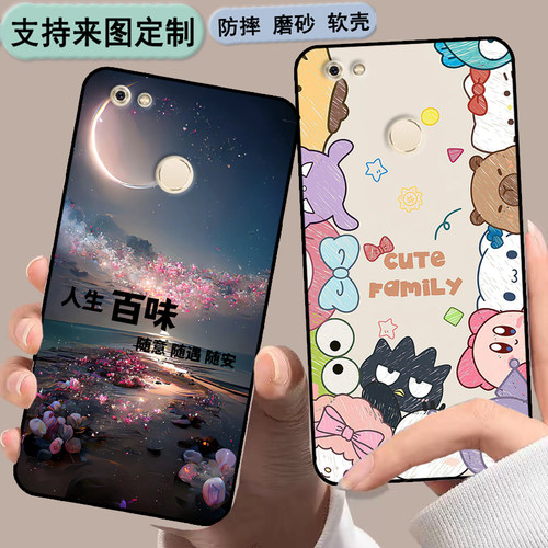 金立大金刚2保护套硅胶防摔Gionee GN5007L手机壳磨砂M7 POWER保护套定制女款壳男款壳情侣壳软胶彩绘卡通壳