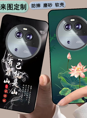 荣耀帝王X80 Pro手机壳BA202209手机套荣耀显通K70保护套时尚情侣diy来图定制