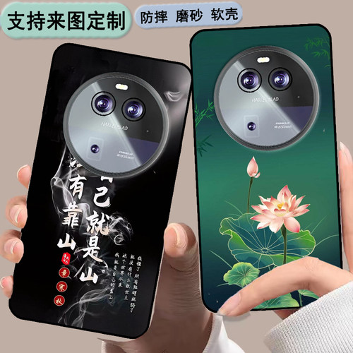 荣耀帝王X80 Pro手机壳BA202209手机套荣耀显通K70保护套时尚情侣diy来图定制