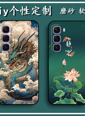 传音Infinix Hot 60 Pro+手机壳Infinix Hot60Pro+保护套软胶定制 女款壳 男款壳 情侣壳 软胶材质彩绘卡通壳