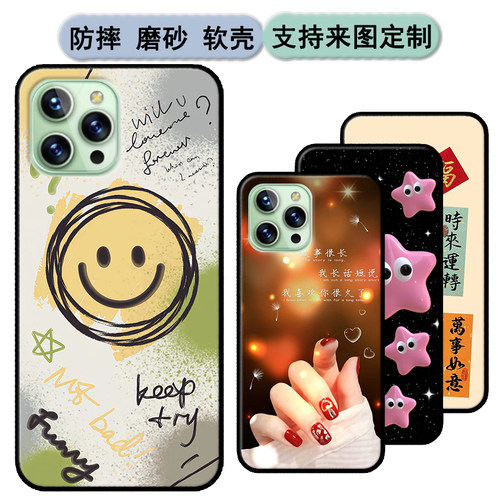 A款红鸟K23001手机壳redbird k23001保护套软胶时尚情侣diy来图定制