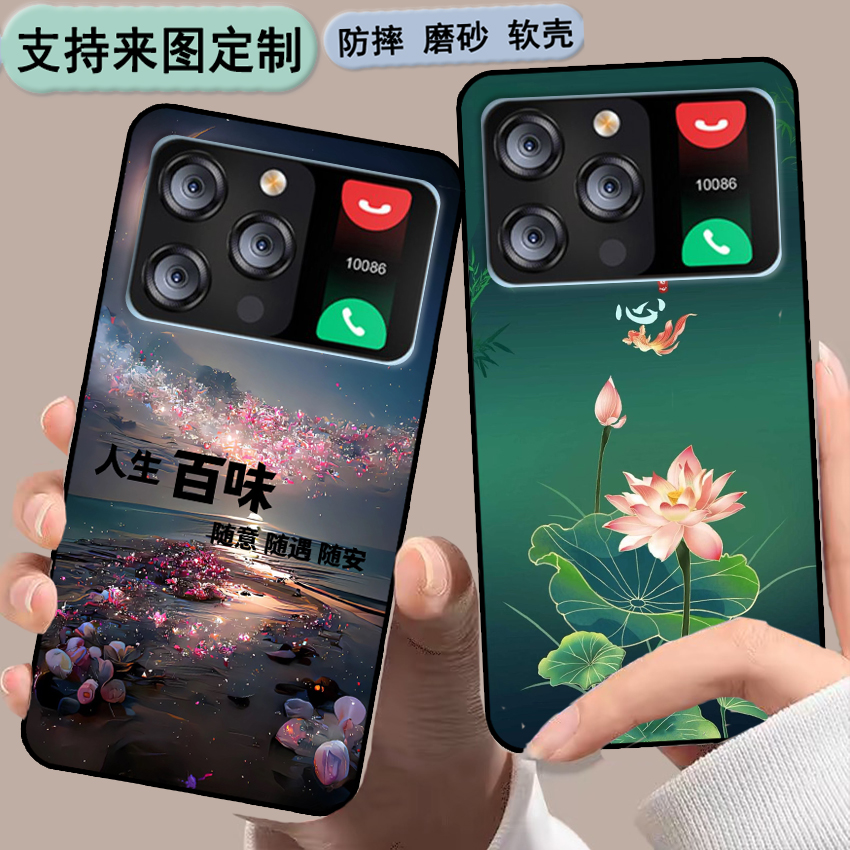 Weiimi唯米plus10pro手机套/壳Weiimi 20200808A1手机套时尚情侣diy来图定制