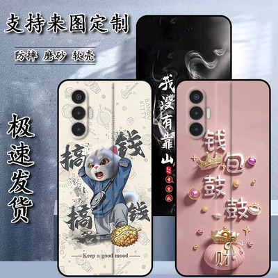 适用传音Tecno Pova3手机壳LF7保护套软胶私人来图定制 女款壳 男款壳 情侣壳 软胶材质彩绘卡通壳