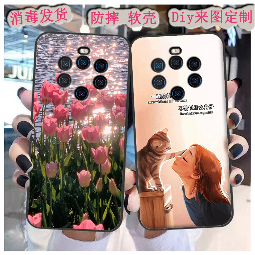 适用于A款唯米M40(F30Pro)手机壳20200808A1保护套M60软mate40pro
