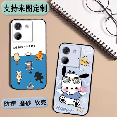 小米Poco M7Pro 5G国外版手机壳MZB0IC9IN保护套软胶私人来图定制 女款壳 男款壳 情侣壳 软胶材质彩绘卡通壳
