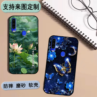 殼 軟膠材質彩繪卡通殼 Pro保護套私人來圖定制 北斗S3 女款 情侶殼 Pro手機套BDsharing北斗J3 男款