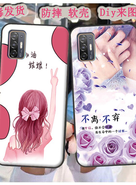 适用于HTC Desire 21 Pro 5G手机壳保护套星黛露软胶风景情侣男女