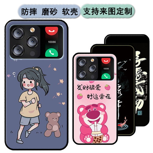 宜米X17pro手机壳eimlee X17pro保护套em20230101男女款软胶防时尚情侣diy来图定制