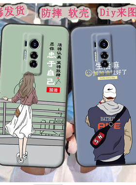 传音Infinix Tecno Phantom X手机壳AC8保护套软胶时尚情侣diy来图定制