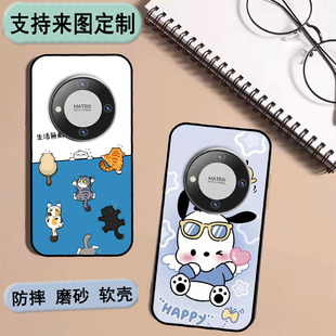 P80Pro手機殼CM202108 男款 女款 殼 軟膠來圖定制 情侶殼 軟膠材質彩繪卡通殼 18保護套OS手機P80Pro