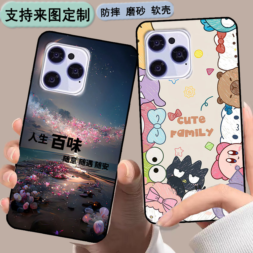 津葵X16手机壳全网通5G保护套BA202209软胶私人来图定制 女款壳 男款壳 情侣壳 软胶材质彩绘卡通壳