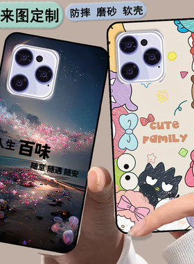 津葵X16手机壳全网通5G保护套BA202209软胶私人来图定制 女款壳 男款壳 情侣壳 软胶材质彩绘卡通壳