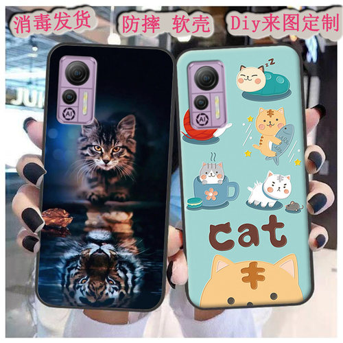 适用于欧乐风Note 14 3 GB手机壳Ulefone丰保护套软胶diy男女定制