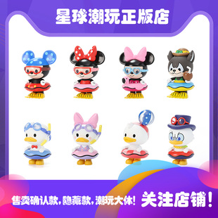 泡泡玛特 米奇家族游泳池狂欢盲盒确认款 黛丝唐老鸭 现货