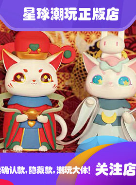 现货 MIO幻想喵盲盒确认款 甜品猫动物猫咪隐藏款