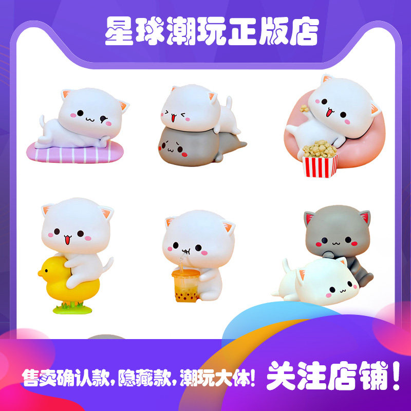 现货  蜜桃猫第二弹让爱先行盲盒确认款 撒娇喝奶茶玩偶手办