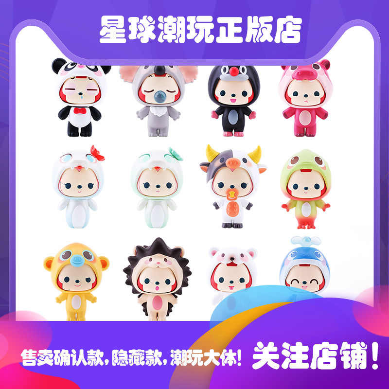 阿狸现货动物盲盒确认款收藏公仔
