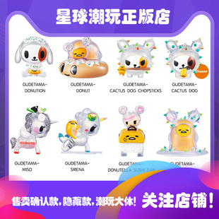 现货 tokidoki X gudetama 懒蛋蛋联名盲盒确认款 蛋黄哥拉面摆件