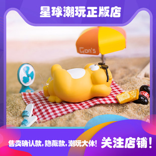 现货  GON的旱獭之獭獭的日常盲盒确认款 被迫加班月初富豪