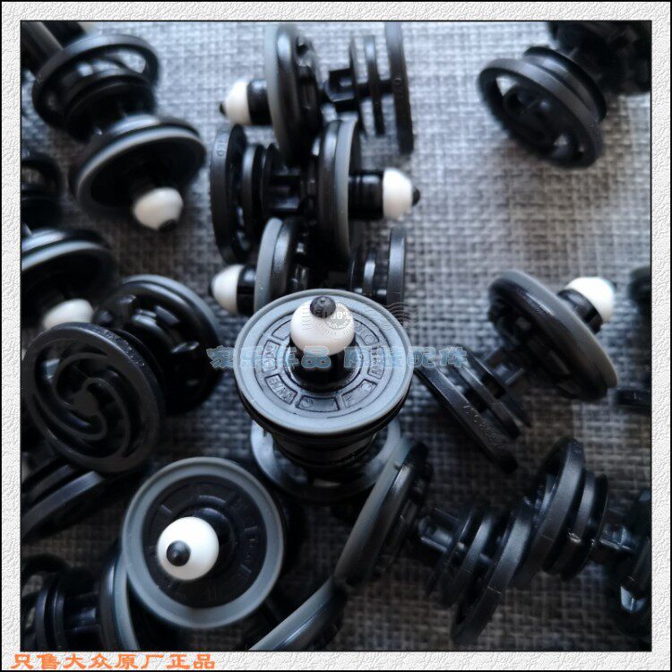 大众迈腾/途观/速腾/高尔夫6原厂原装门里板卡扣，门板固定卡扣