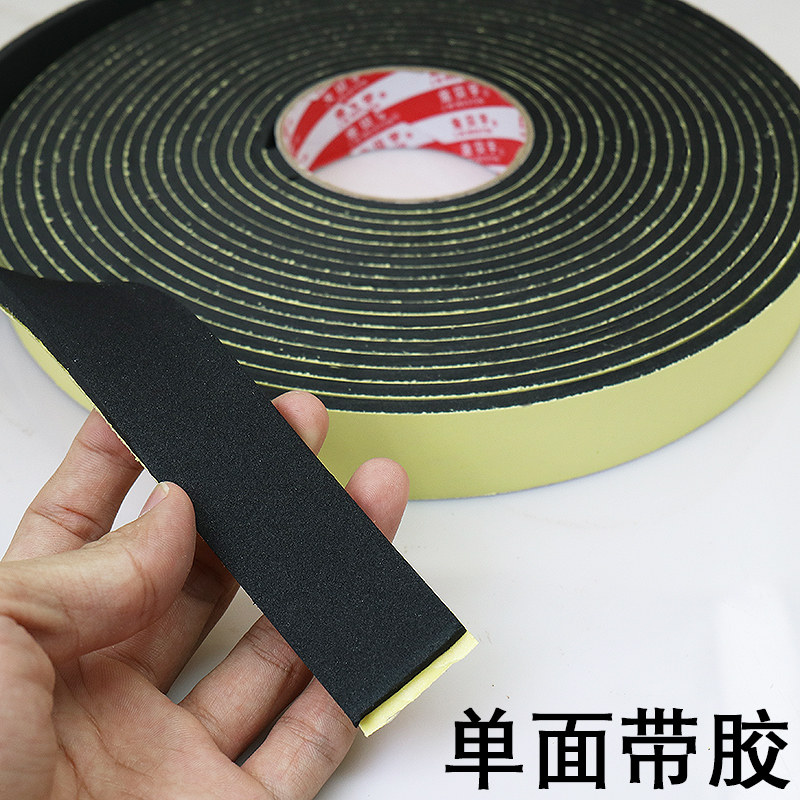 金贝宇单面黑色泡棉工厂直销