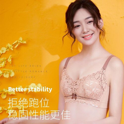 防下垂小胸聚拢文胸无钢圈乳胶杯