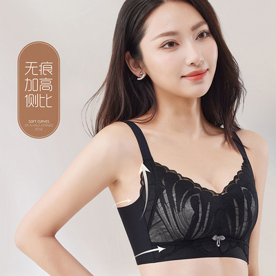 9668聚拢透气立体承托桑蚕丝中厚轻氧棉AB杯文胸无痕加高侧比内衣